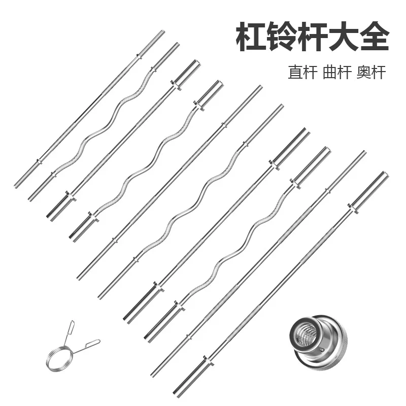 Barra de Halteres Cromada Reta - Barbell Curl Bar avaliação e preço