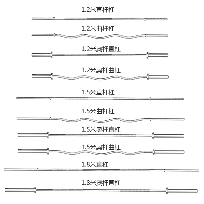 Barra de Halteres Cromada Reta - Barbell Curl Bar avaliação e preço